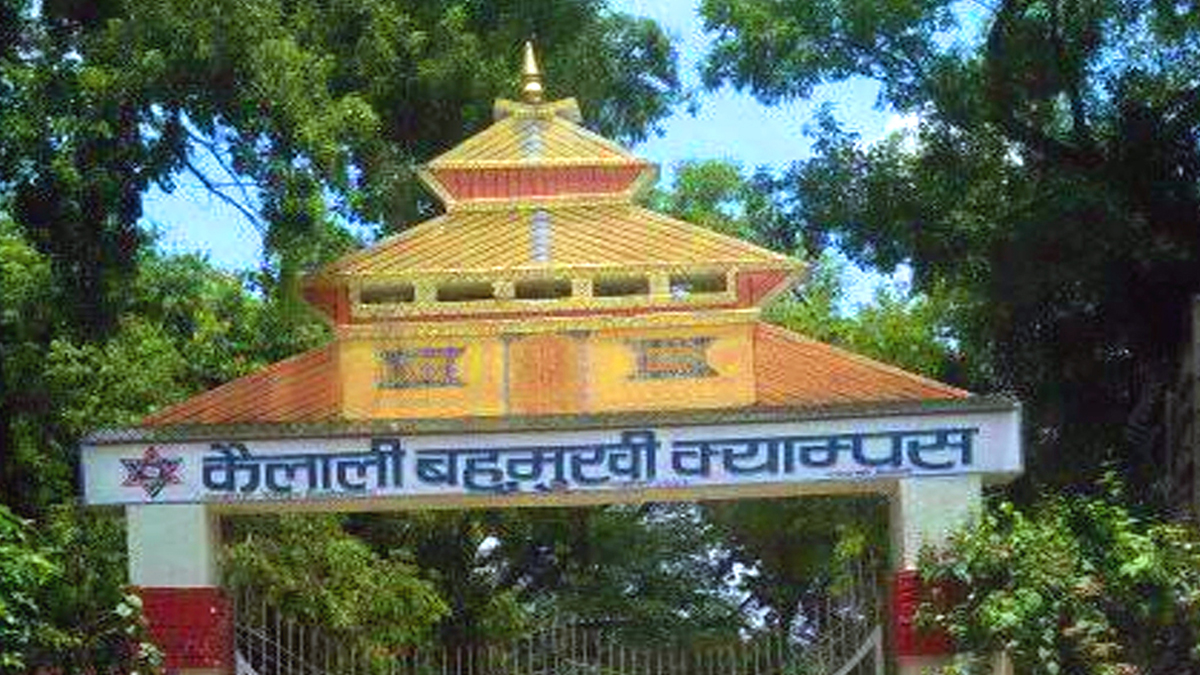 प्राध्यापक नियुक्ति विवादित, क्याम्पसका प्रमुखलाई स्पष्टीकरण